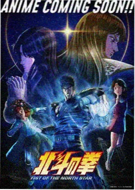 柯南剧场版 粤语 计时引爆摩天楼 封面