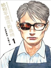 名侦探柯南粤语剧场版 译名对照
