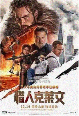 柯南粤语版全集 瞳孔中的暗杀者 封面