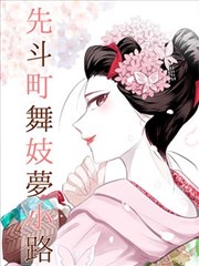 名侦探柯南粤语剧场版 贝克街的亡灵 封面